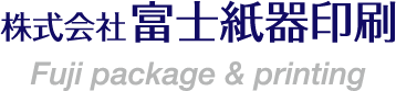 株式会社 富士紙器印刷